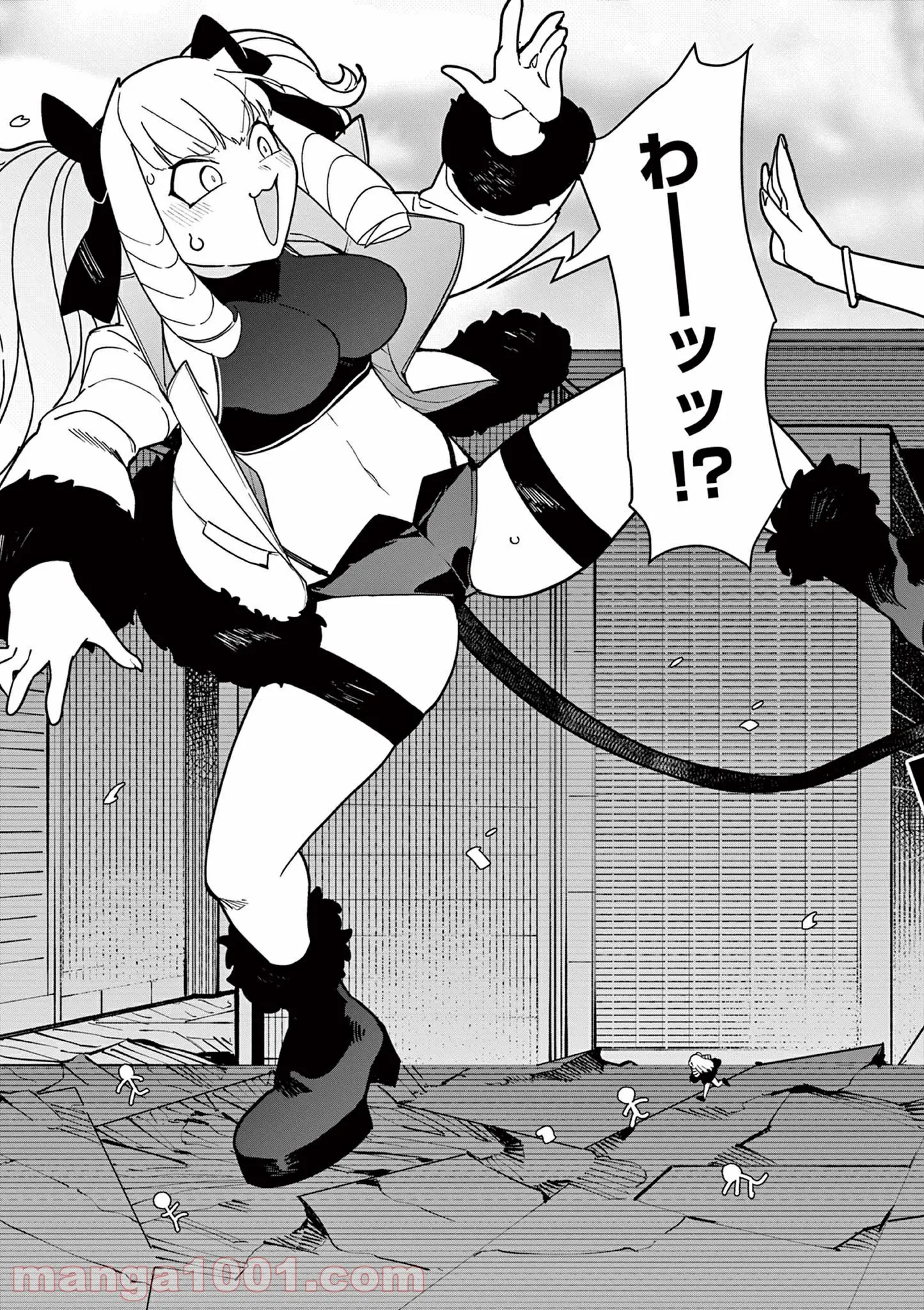 Giant Ojousama - Chapter 21 - Page 14